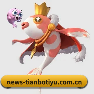 天博体育 APP 界面